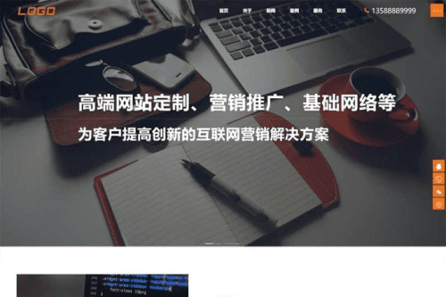 (自适应手机端)PbootCMS内核大气网络公司网站模板
