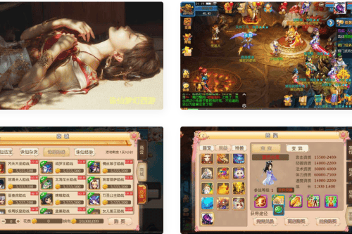MT3换皮梦幻_MT3梦幻超变诛仙第二季版_VM镜像一键端