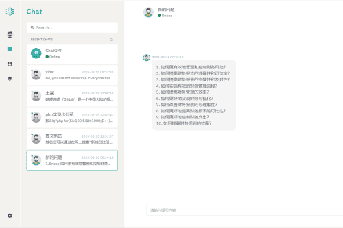 支持免费的Openai人工智能 问答记录保留 系统