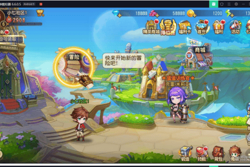 手游【弹弹岛2】VM一键端+授权后台+教程