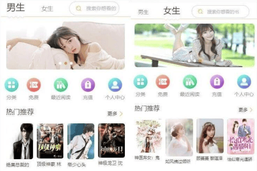 微信公众号小说系统源码 漫画系统源码 可对接微信公众号 APP打包 对接个人微信收