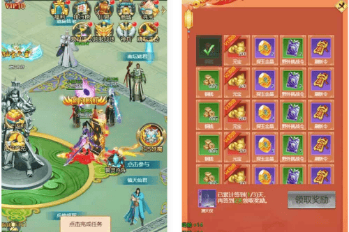 仙逆传说H5_三网仙侠挂机仙逆传说H5_Win学习手工端