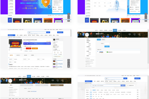 高仿互站网站源码 后台手机端两套模板 电脑端二十套模版