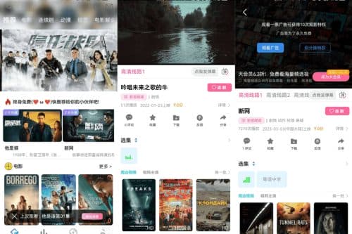 新版绿豆视频APP视频免授权源码 V6.6插件版