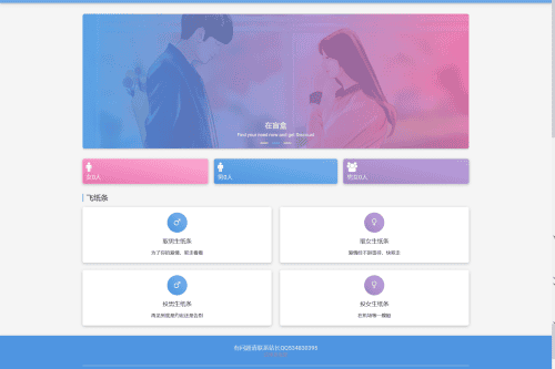 ASong盲盒源码全面开源，附详细解析教程