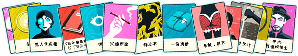 异教徒模拟器/Cultist Simulator（v2020.9.b.6永久版）