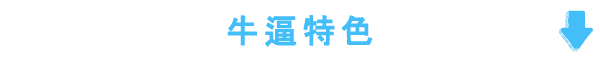 不动就会死/Move or Die（v14.0.5）