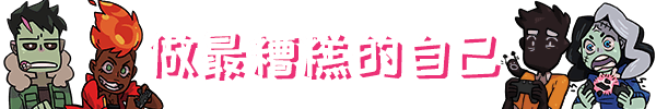 魔物毕业舞会/Monster Prom（v20200201）