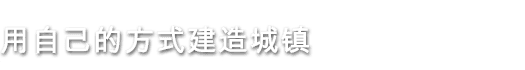 澳洲梦想镇/Dinkum（v0.4.3）