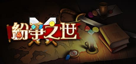 header schinese