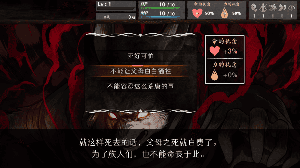命途/The Use of Life