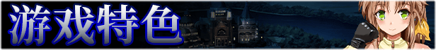 Knights of Messiah Description 4 CN