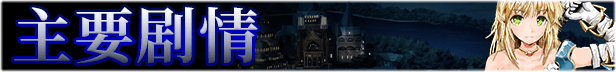 Knights of Messiah Description 1 CN