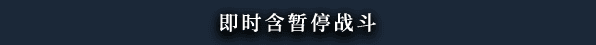 TacticalCombatcn